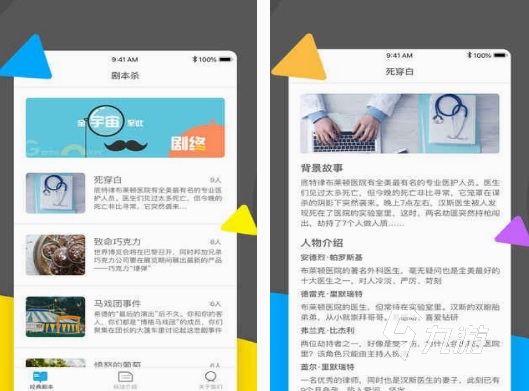 的 2025受欢迎的集体游戏盘点开元ky棋牌集体游戏有哪些好玩(图4) 的 2025受欢迎的集体游戏盘点开元ky棋牌集体游戏有哪些好玩(图4)